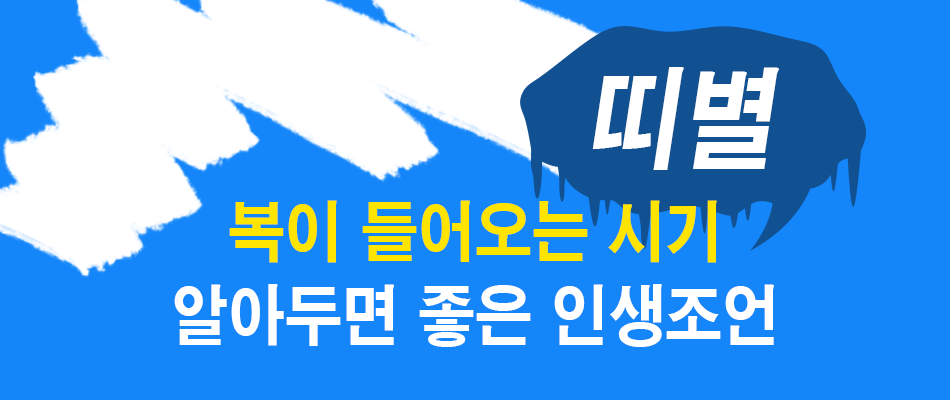 �캰�, �Ǯ��, �캰 �����ǿ